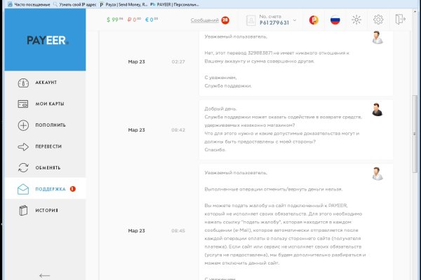 Кракен регистрация