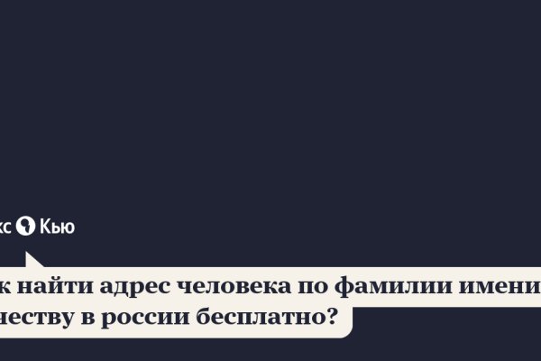 Правильная ссылка на кракен
