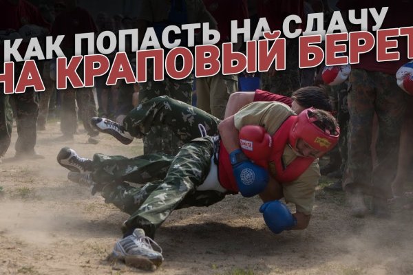 Kraken зеркало даркнет