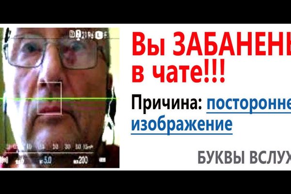 Ссылки на сайты в даркнете