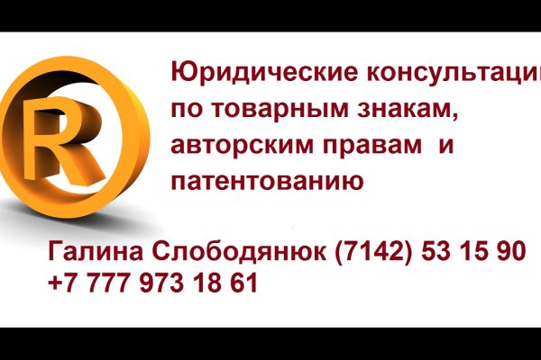 Кракен сайт как зайти