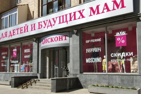 Кракен официальный