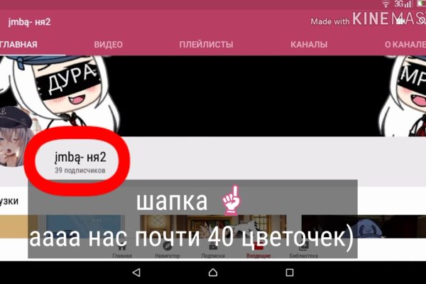 Кракен наркоман