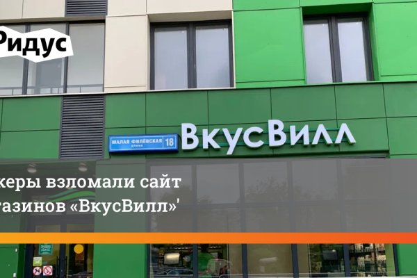Как зарегистрироваться на сайте кракен