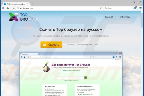 Mega market ссылка