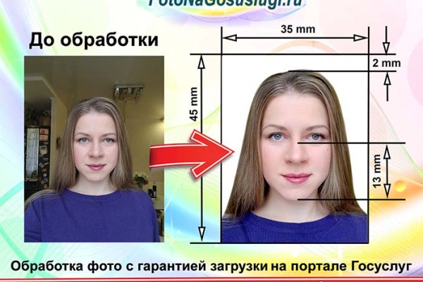 Кракен тор store
