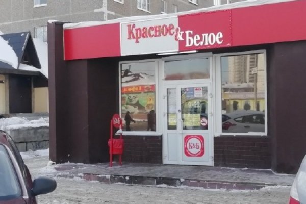 Кракен онлайн