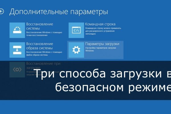 Кракен мониторинг ссылок kraken torion