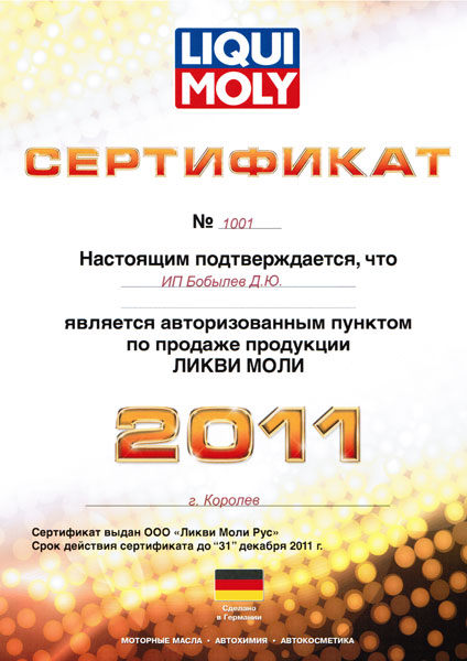 Mega market ссылка