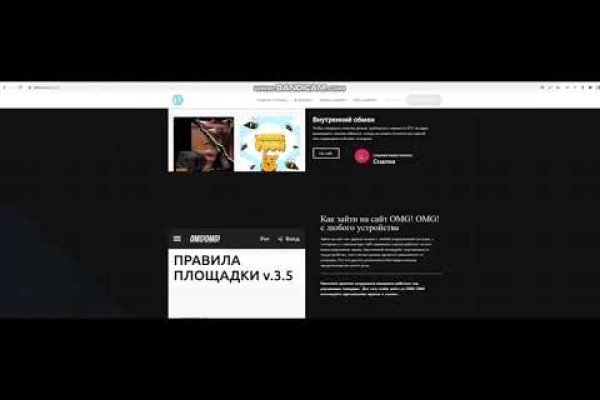 Кракен сайт как зайти