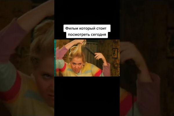 Кракен мониторинг ссылок kraken torion