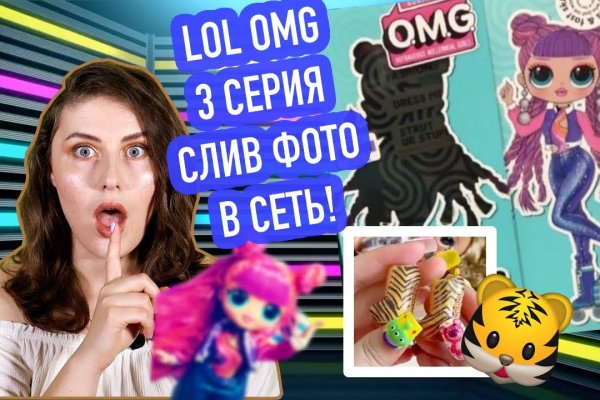 Короткая ссылка на кракен